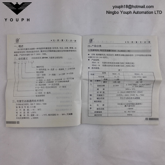 Sfere JD194-BS41 Módulo de conversión de señal de transmisor de potencia