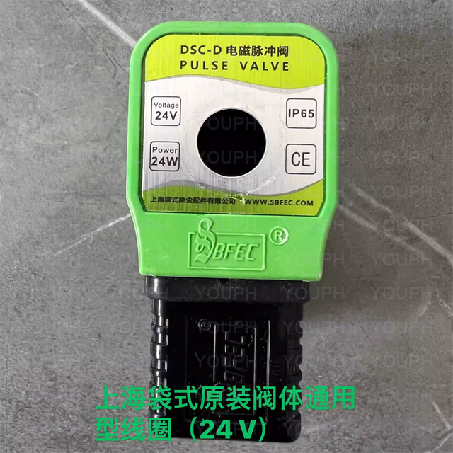 BFEC Original DMF-Z-25 DMF-Y-50S DMF-ZM-40S 24VDC 220VAC DMF DSC-A Solenoid Coil